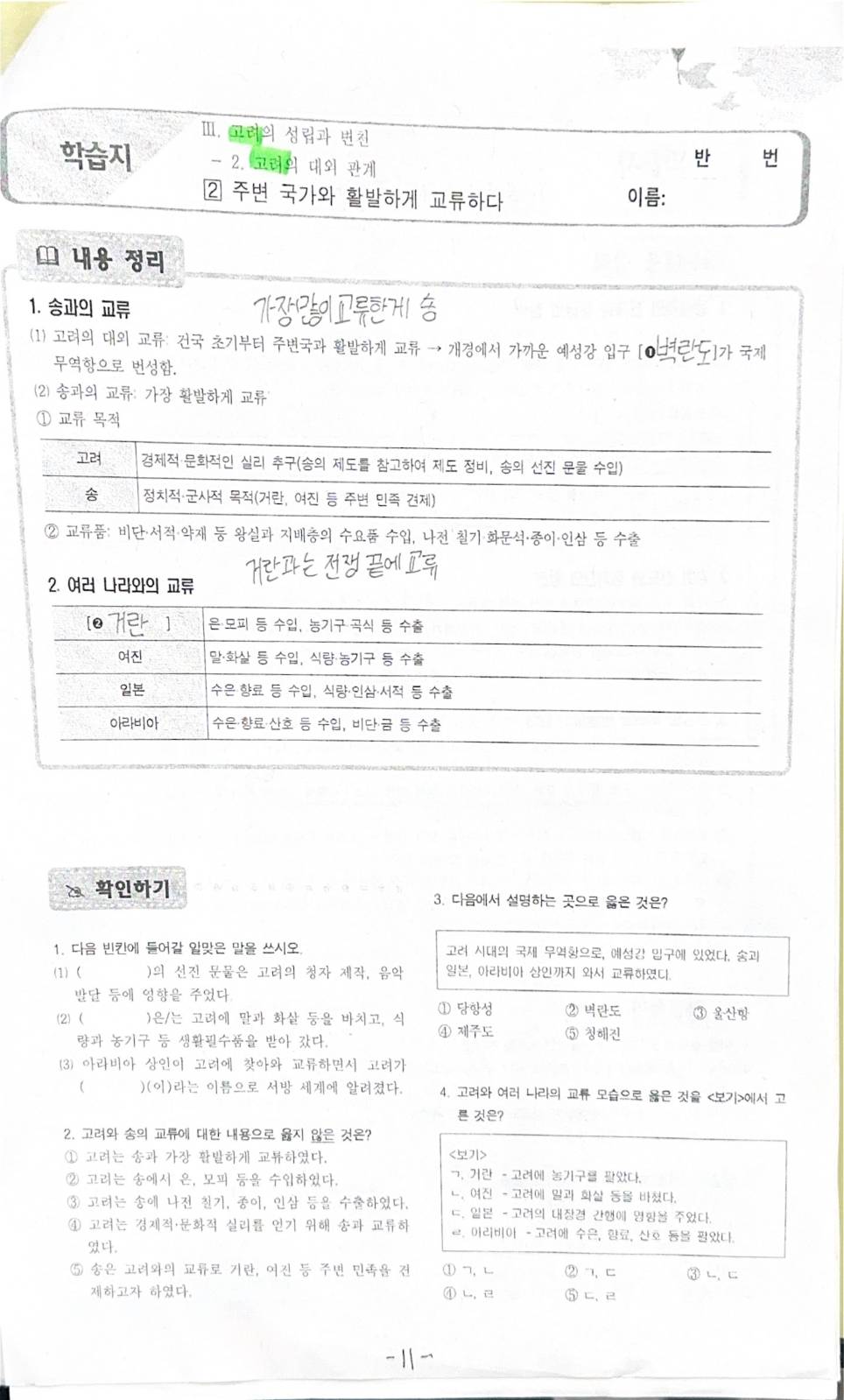 첨부 이미지