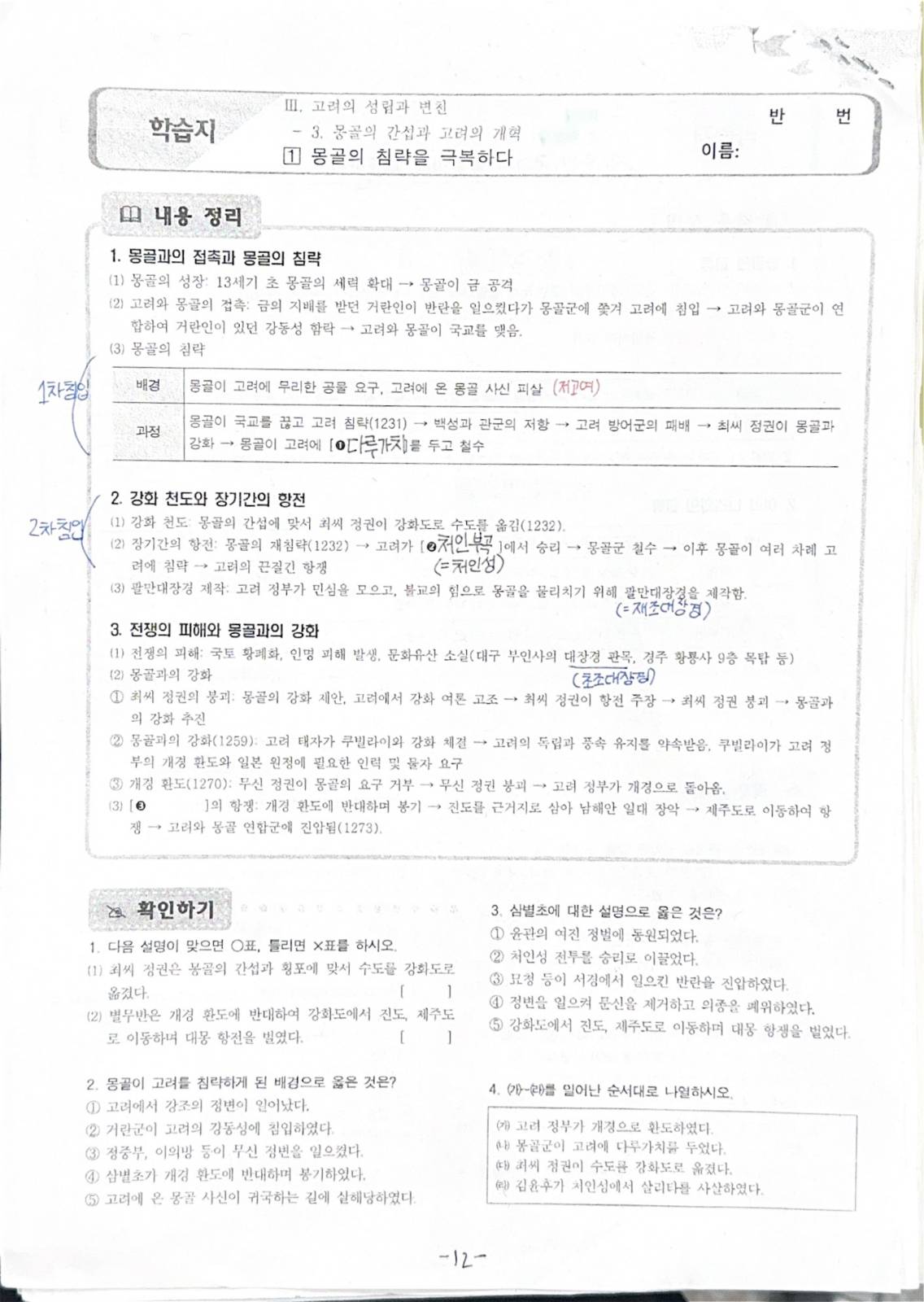 첨부 이미지