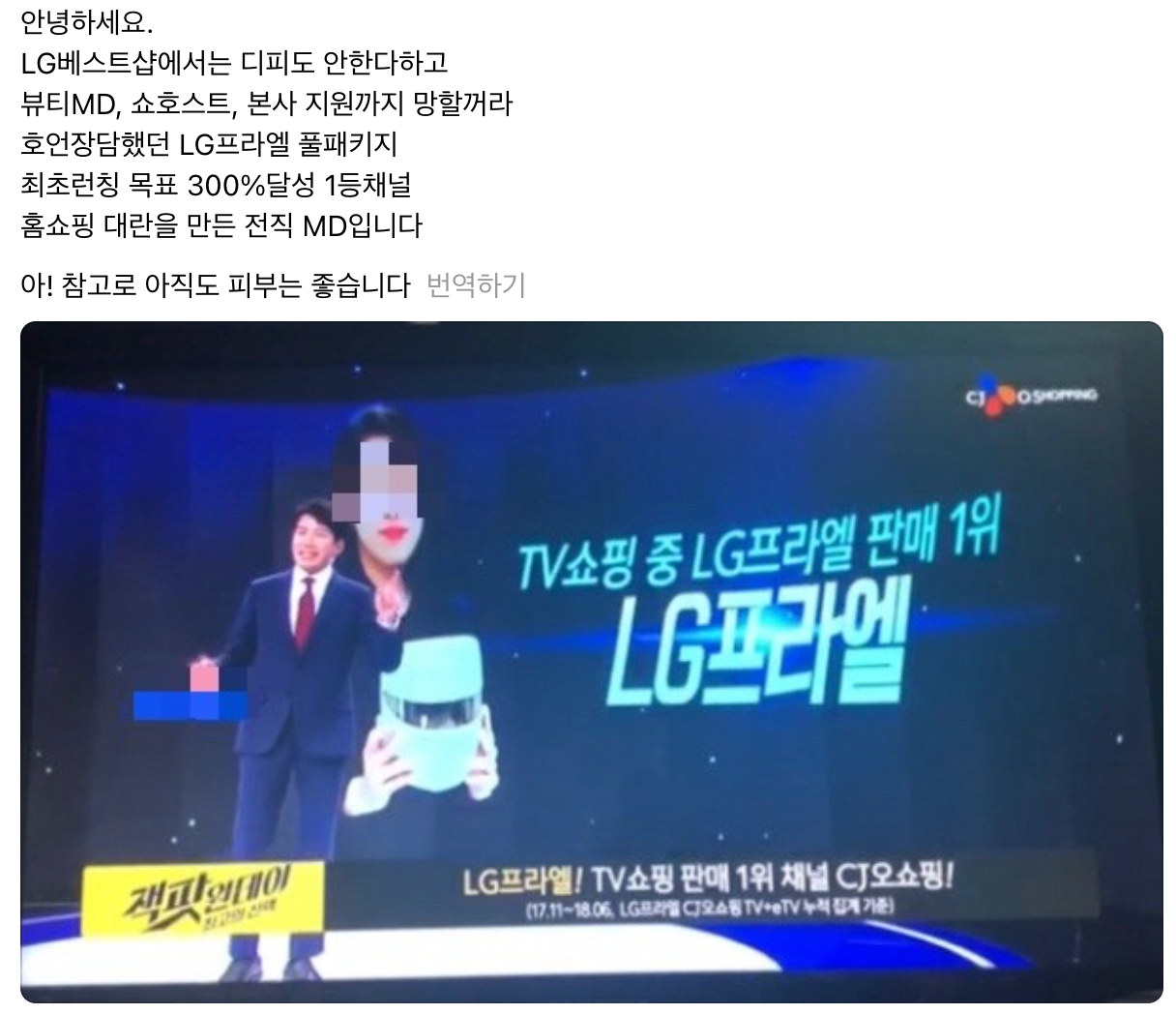 바리님이 회사 생활 당시 판매를 담당했던 제품 (바리 인스타)