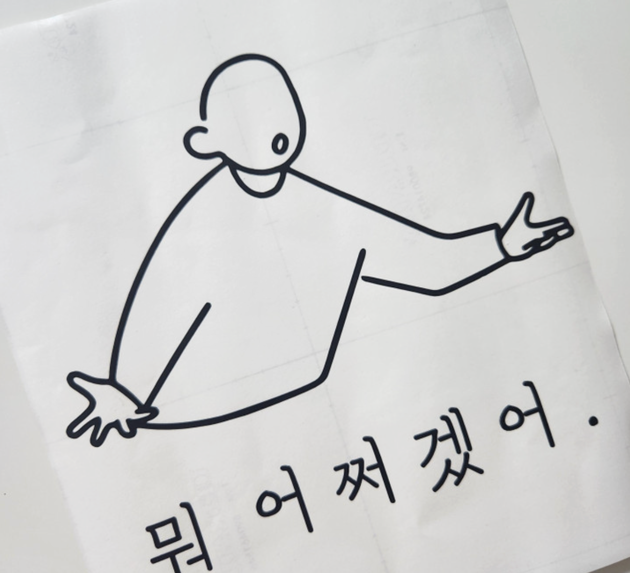 뭐 어쩌겠어요. 비교하지 말고 내 삶에 집중하세요.