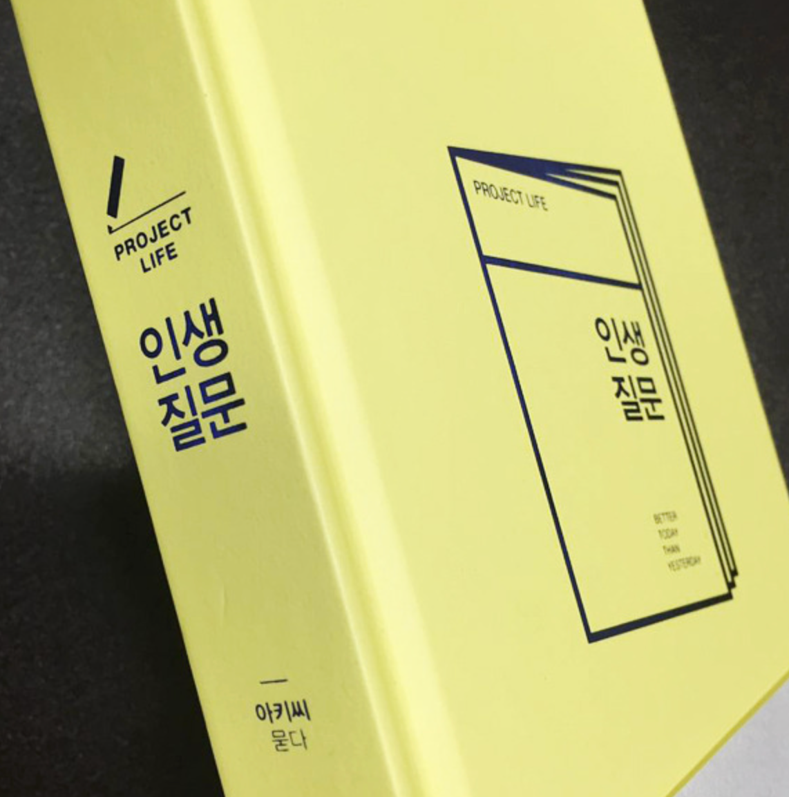 출처 : 최다함 브런치