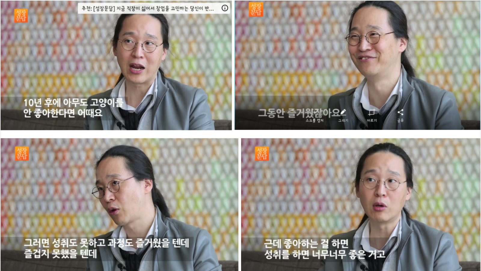 (출처 : 블로그 생각공장장&nbsp;https://blog.naver.com/duckling1004/220920585641)