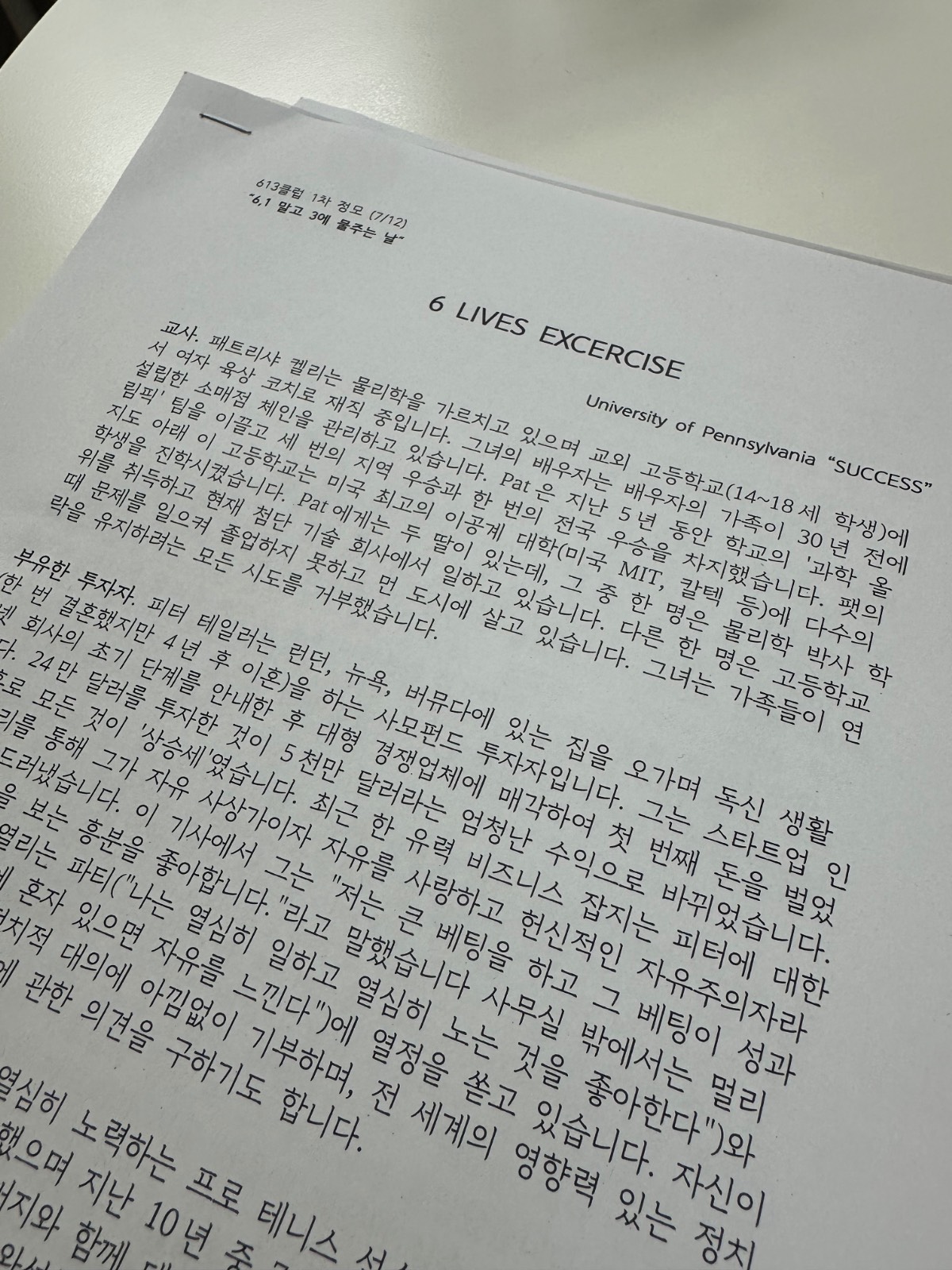 첨부 이미지