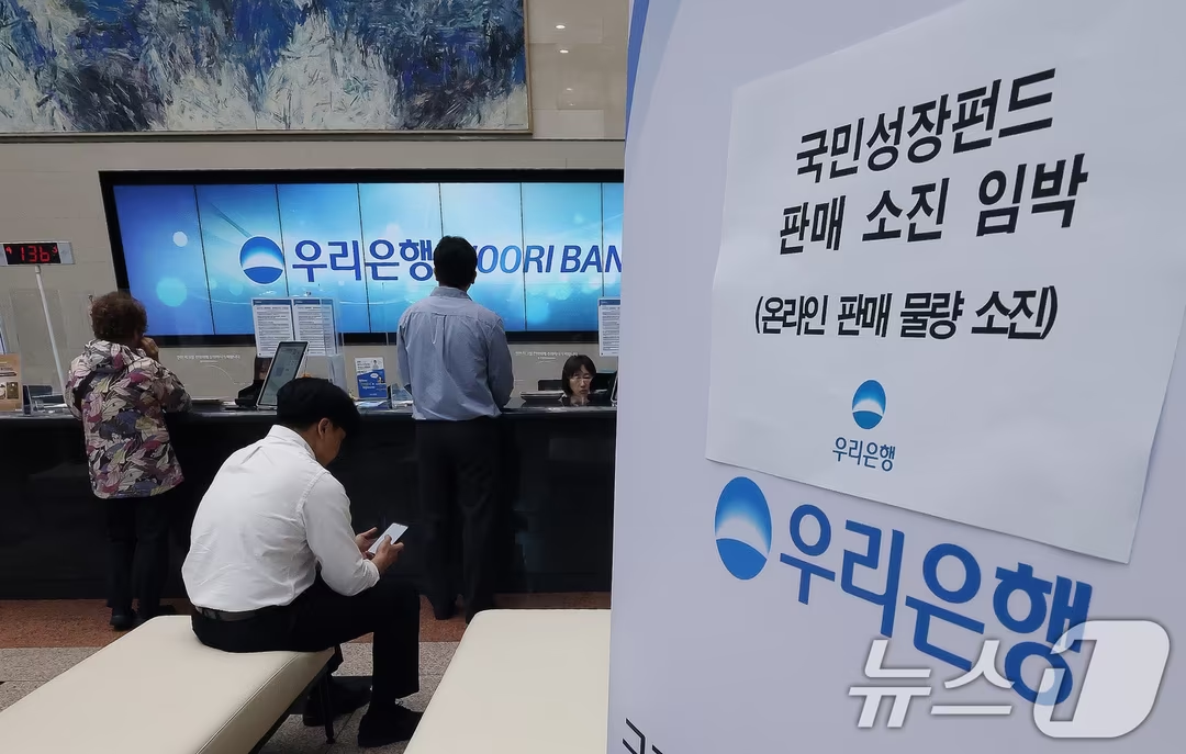 출처: 뉴스1