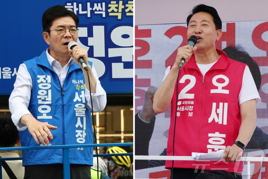 출처: 뉴스1