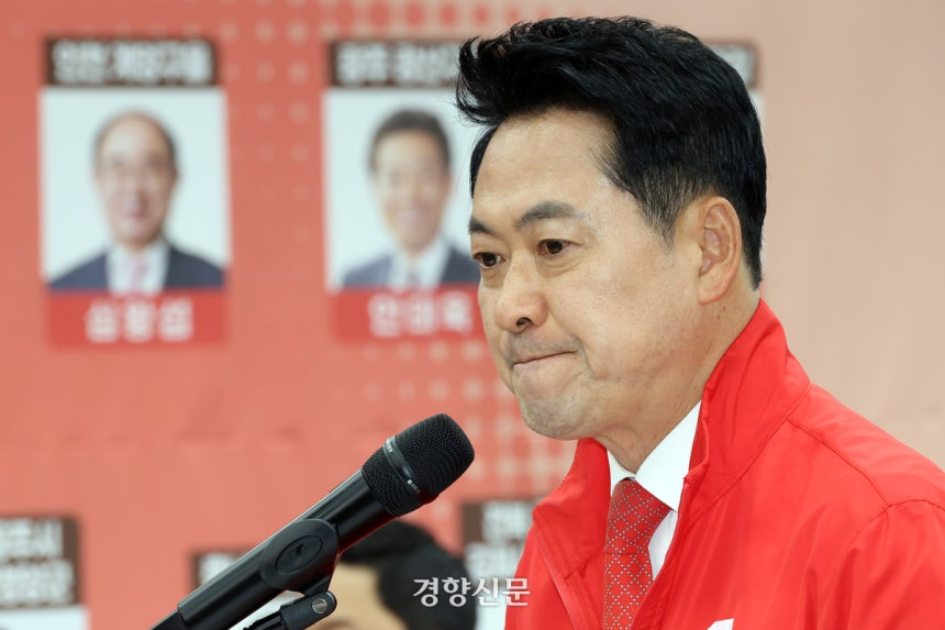 출처: 경향신문&nbsp;