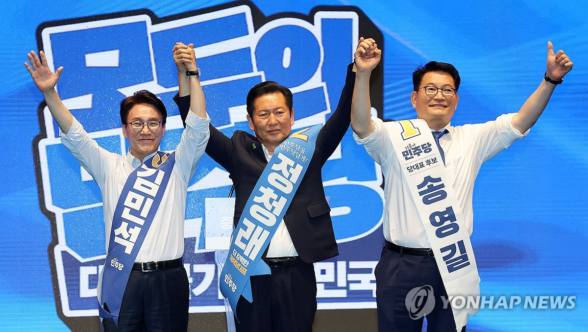&nbsp; 사진: 연합뉴스&nbsp;&nbsp;