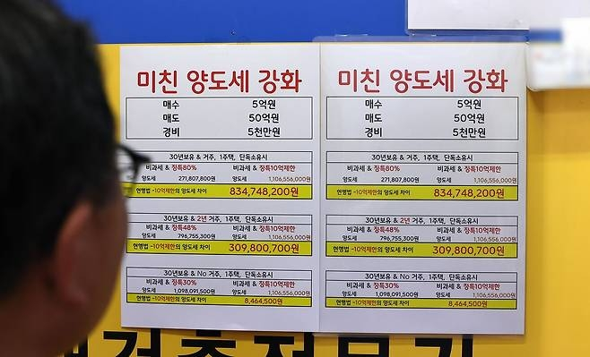 &nbsp; 출처: 연합뉴스&nbsp;&nbsp;