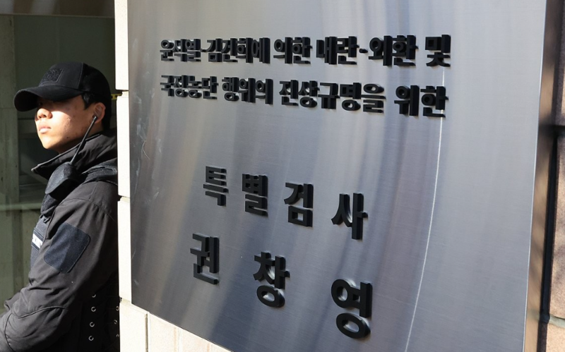 출처: 연합뉴스