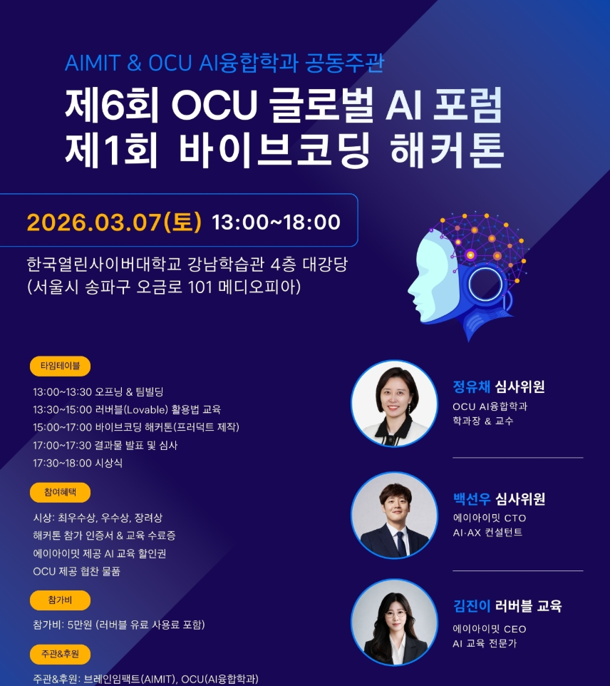 코딩 몰라도 괜찮아요 — 저도 오늘 처음 이거든요의 썸네일 이미지