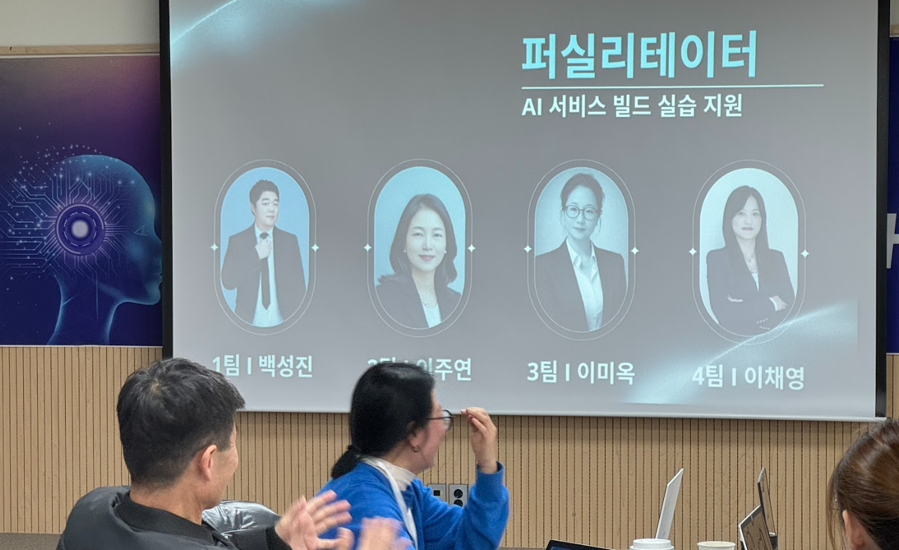 실습지원해주신 든든한 보조강사님들 :)