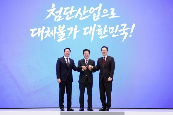 정부의 3대 메가 프로젝트