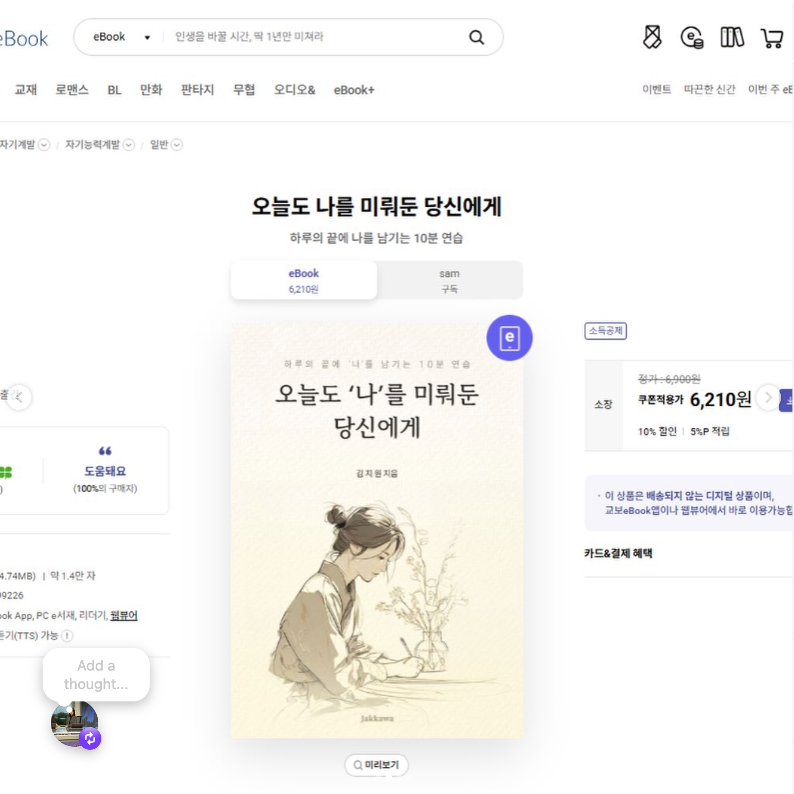 첨부 이미지