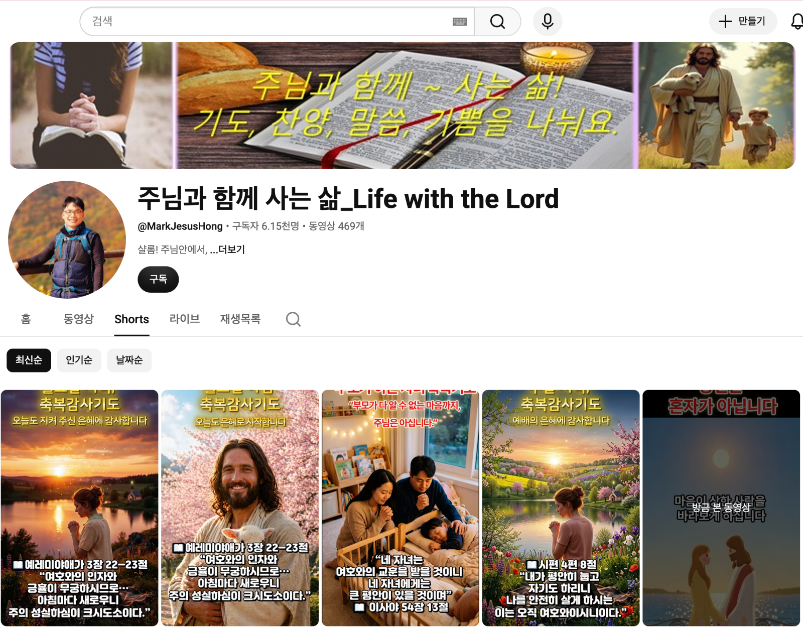 1기에서 함께한 50대 직장인분은 전자책만 3권 출판, 유튜브 구독자는 6150명을 확보했습니다 >0<&nbsp;