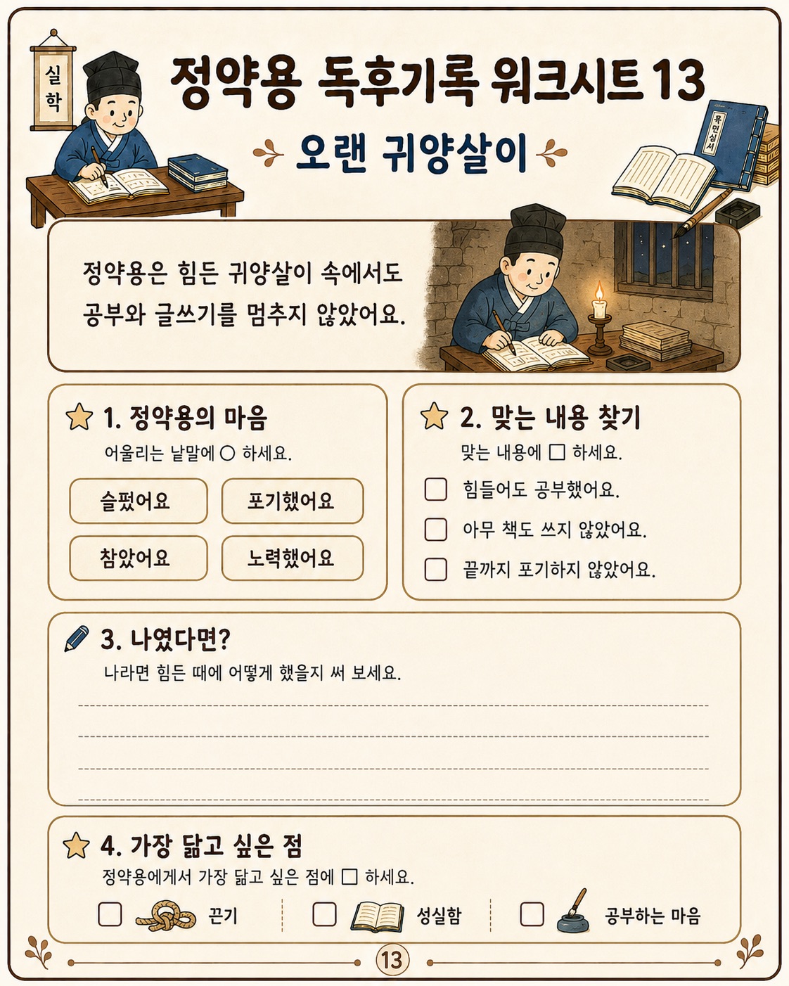 ์ฒจ๋ถ ์ด๋ฏธ์ง