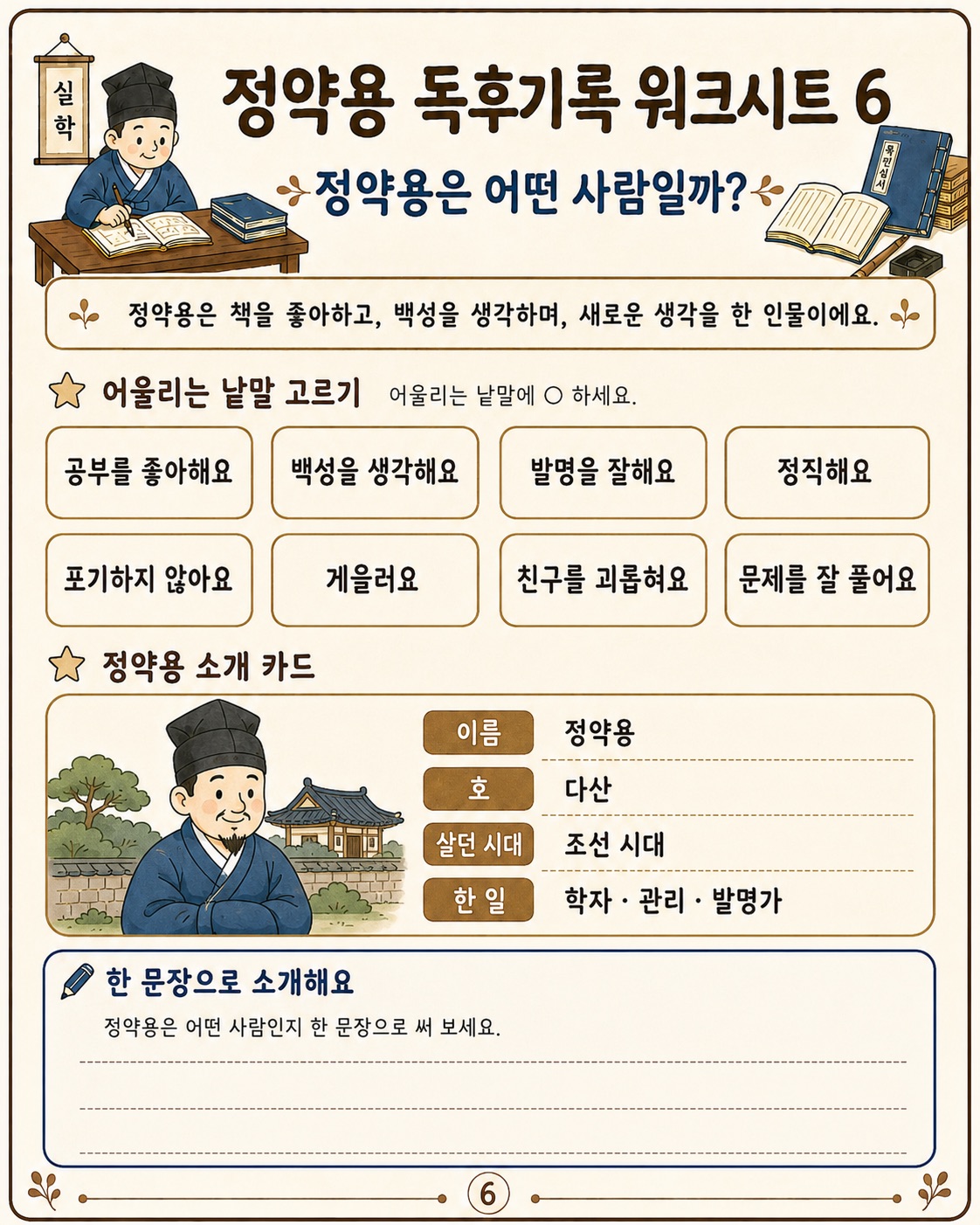 ์ฒจ๋ถ ์ด๋ฏธ์ง