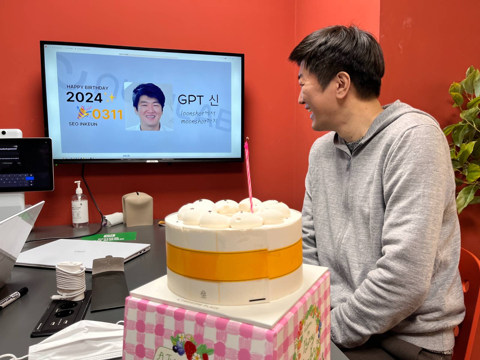 스타트업 재직 당시 사진