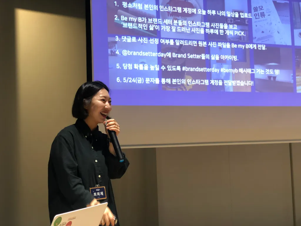 브랜드 스타트업 시절 행사 기획