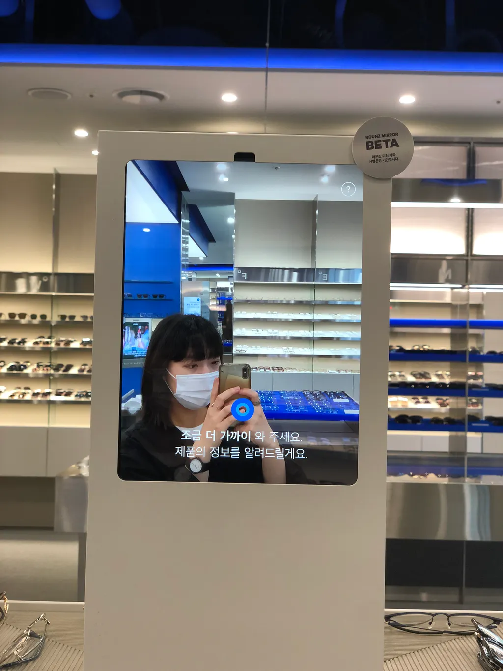 AI 기획자로서 AI/AR 개발에 몰두한 시절