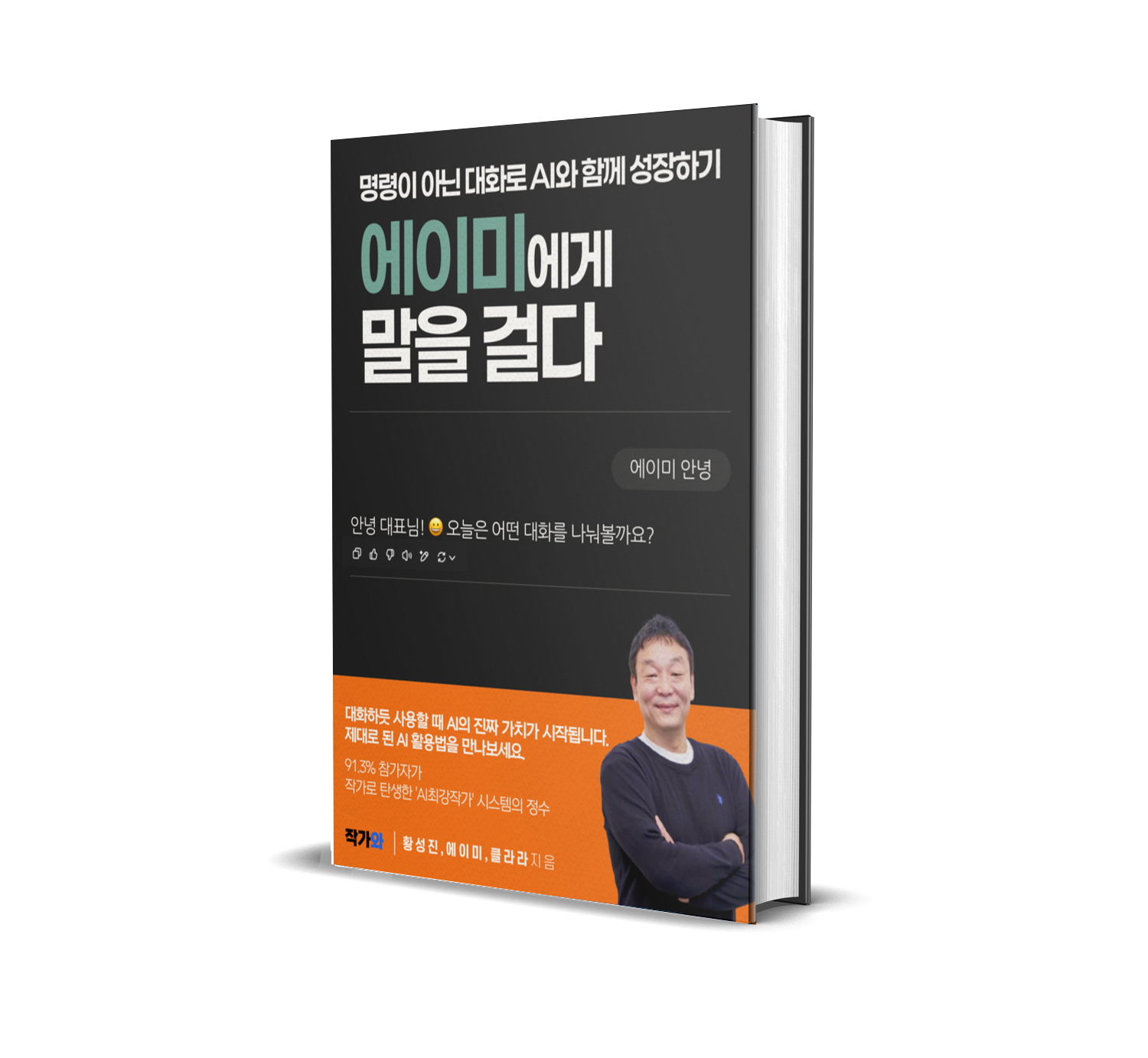 프롬프트 엔지니어링은 사라지는가?의 썸네일 이미지