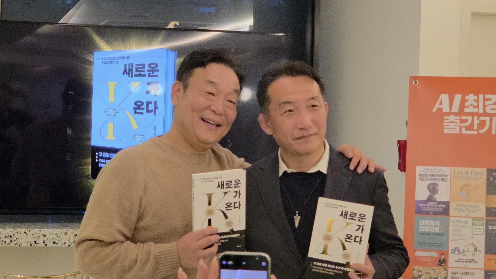 수강생이 공저자가 됐다고요? 의 썸네일 이미지