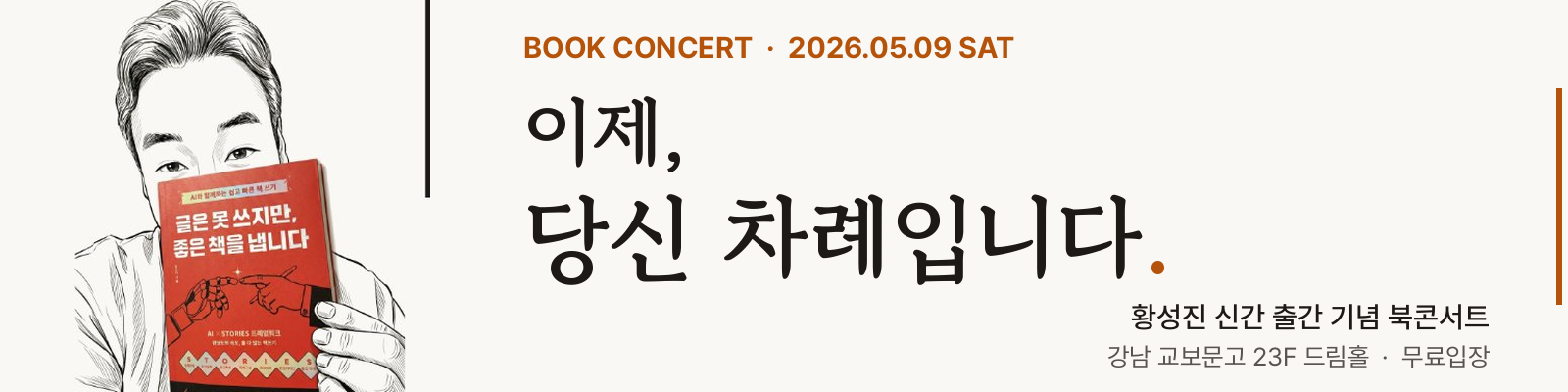 클릭 후 사전등록하시면 됩니다.