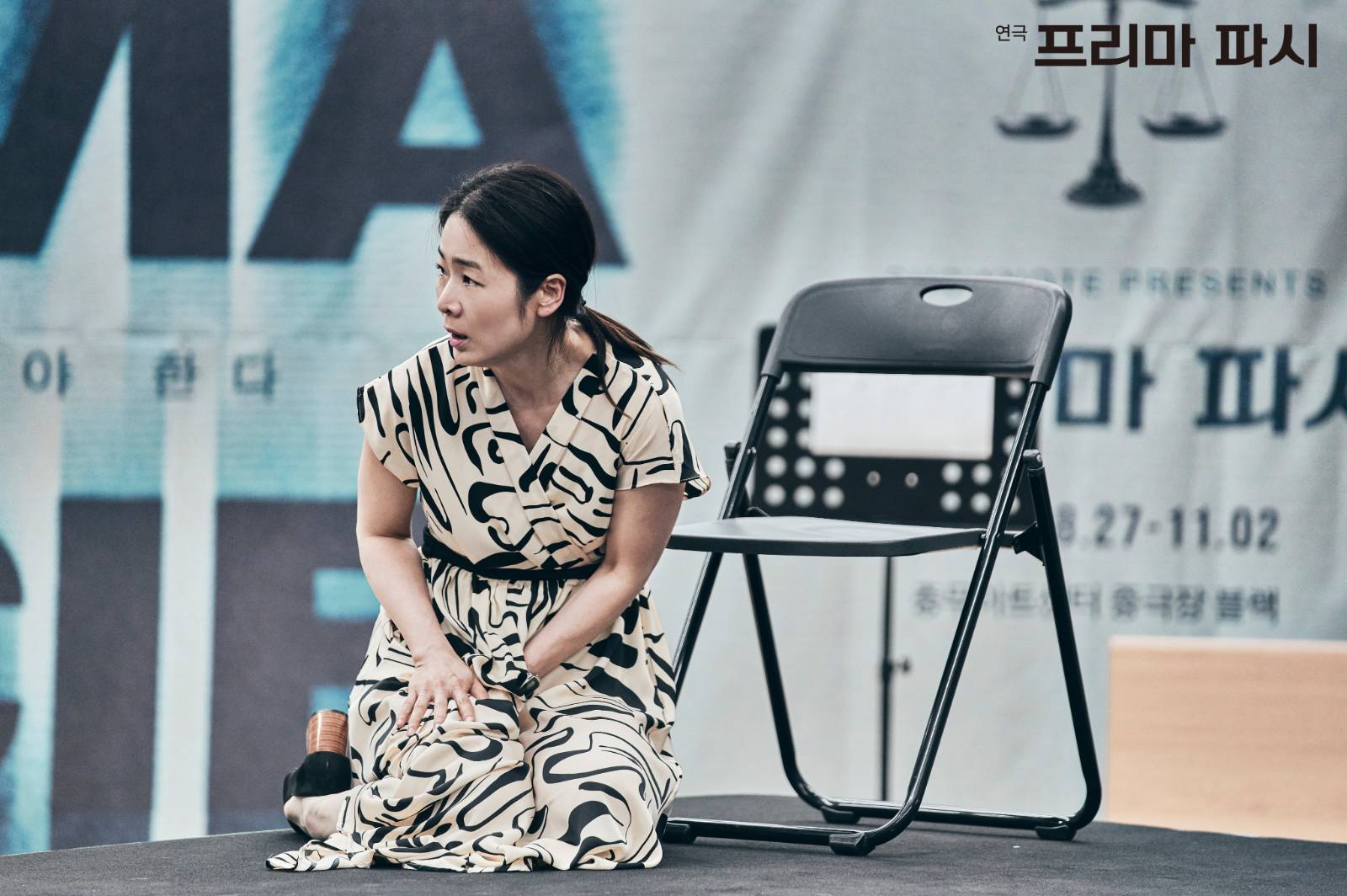 © 쇼노트 x 계정 (@shownote)