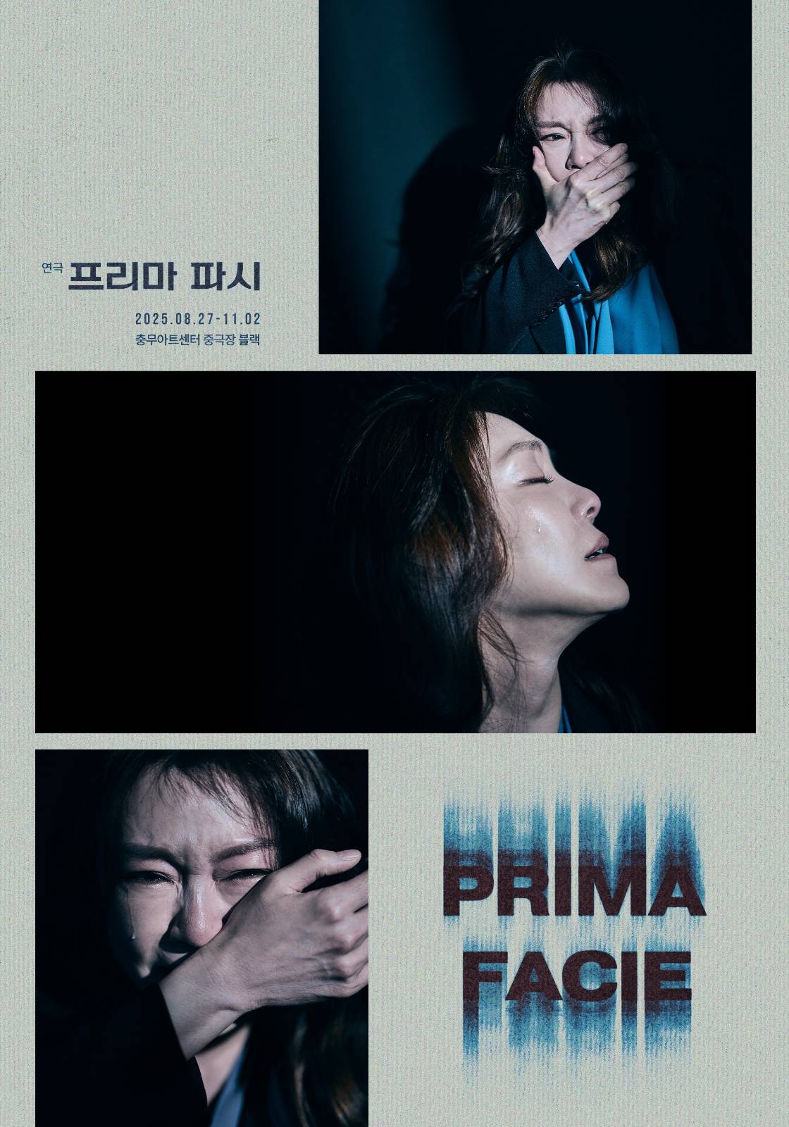 © 쇼노트 x 계정 (@shownote)