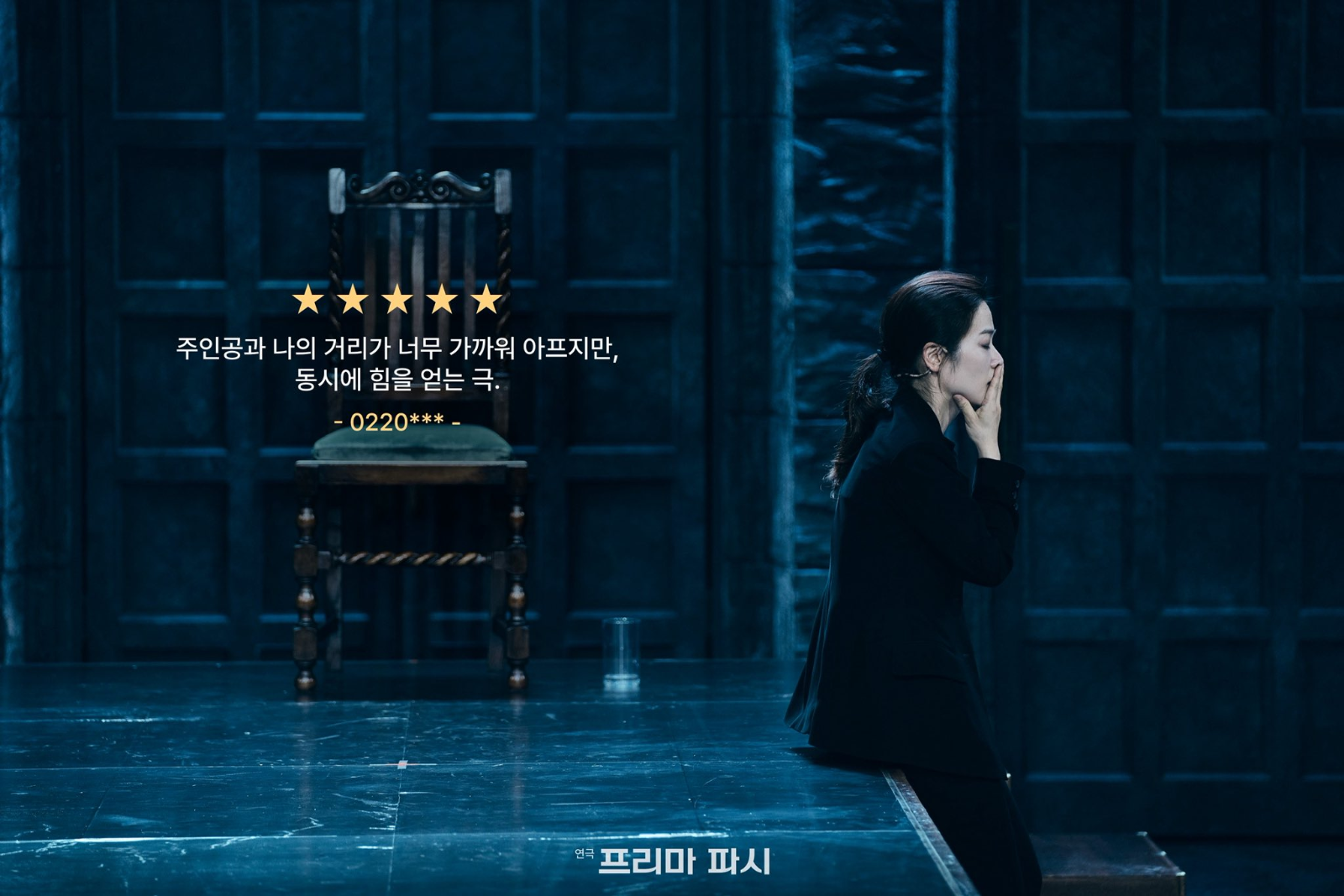 © 쇼노트 x 계정 (@shownote)