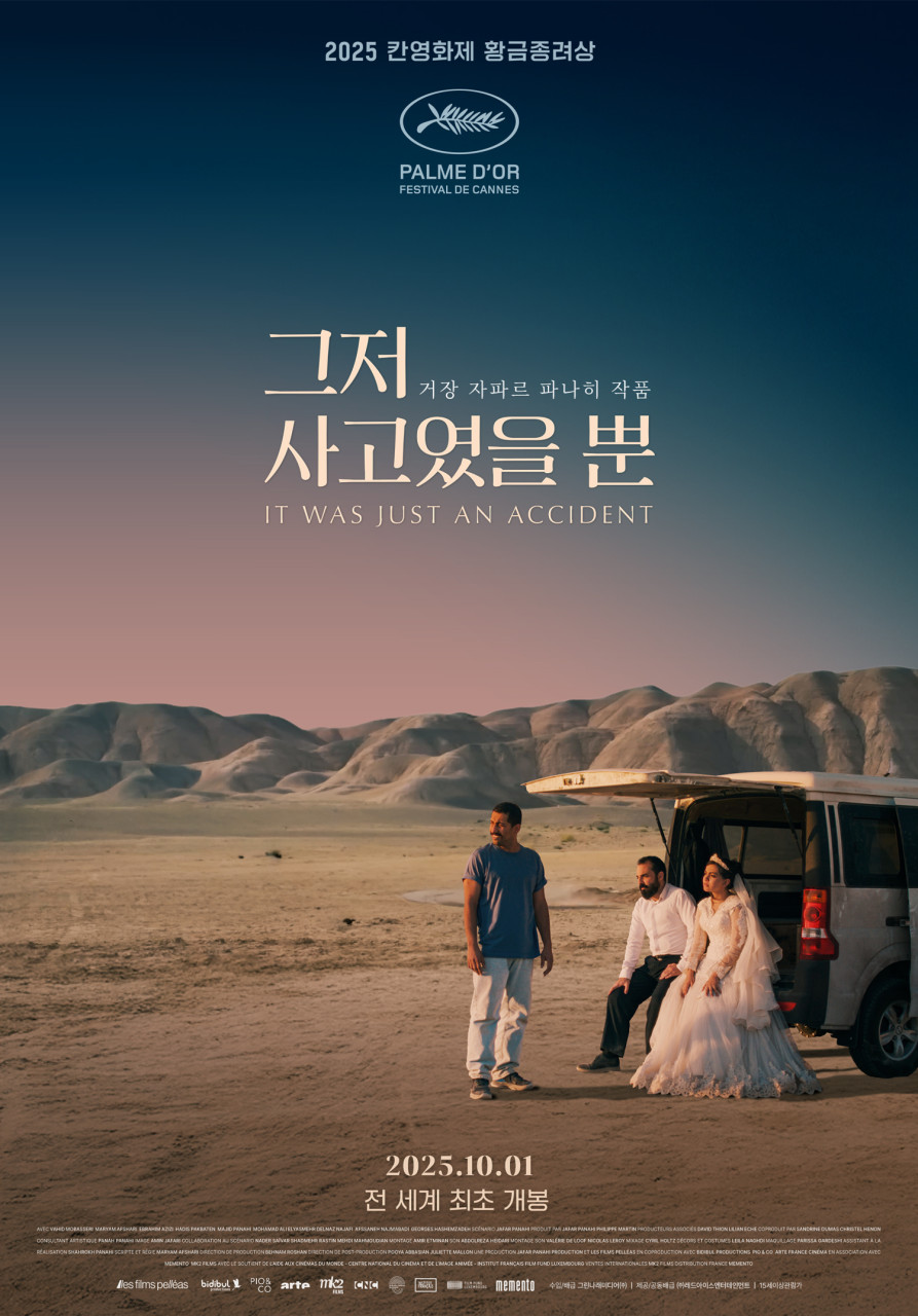 © 그린나래미디어