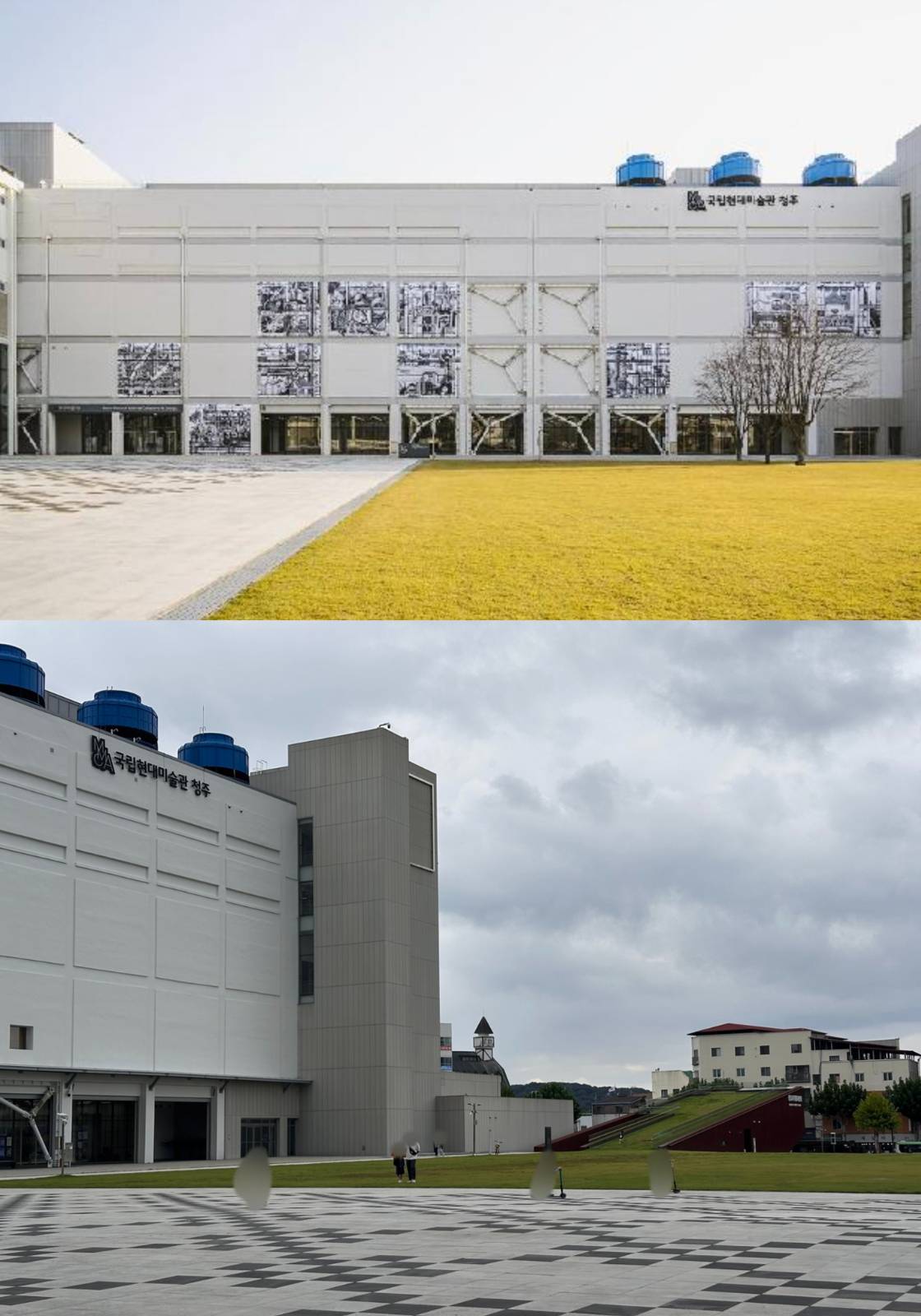 상단부터 © 국립현대미술관 청주, © 퍼니