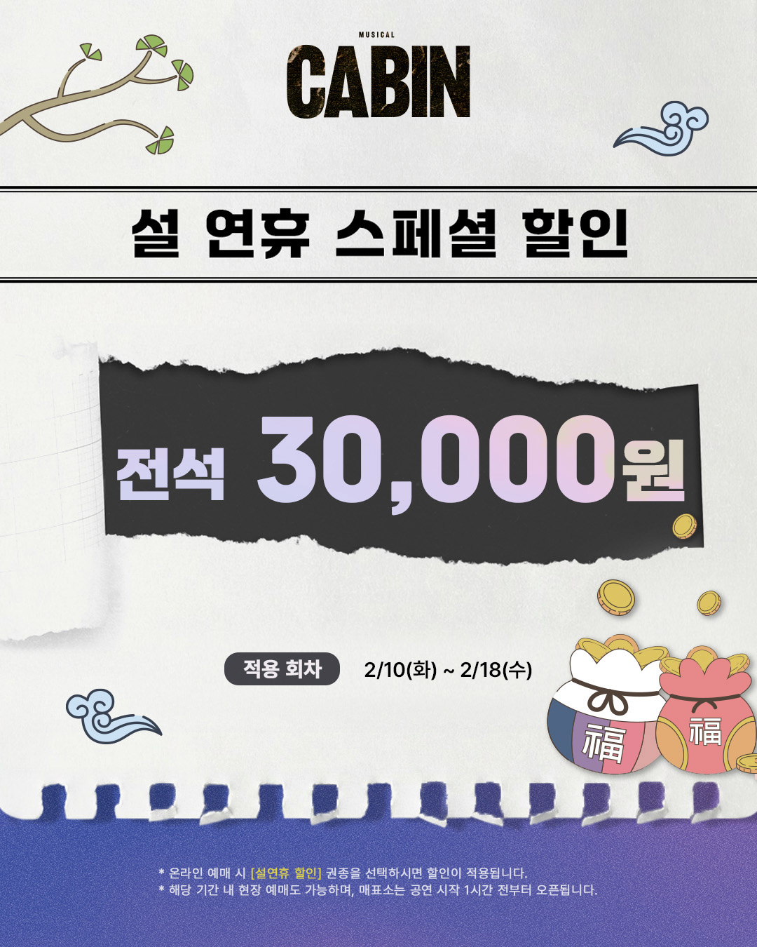 © 이모셔널씨어터 x 계정 (@et_moments)