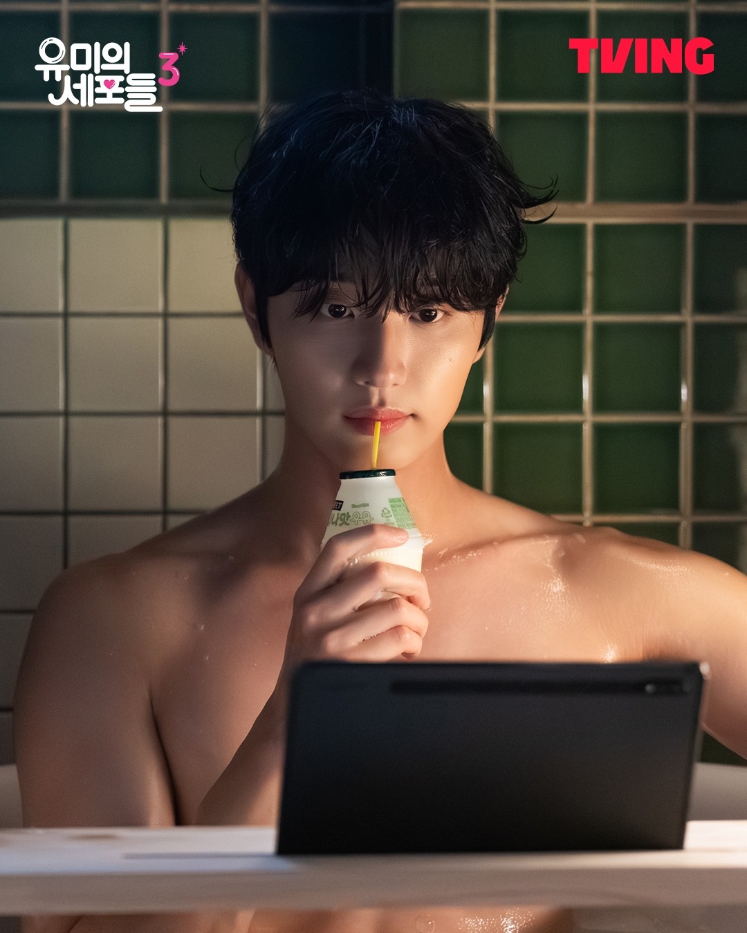 © 티빙