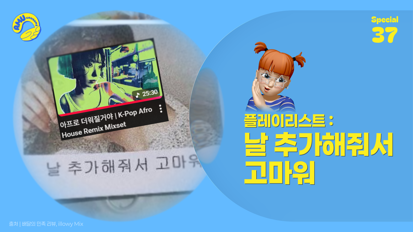 첨부 이미지