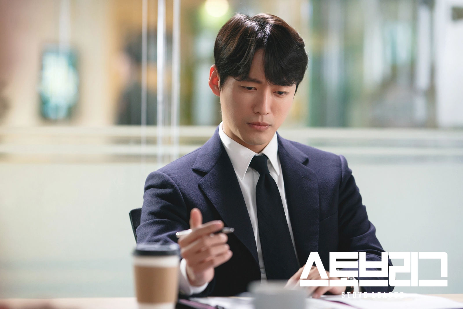 © SBS