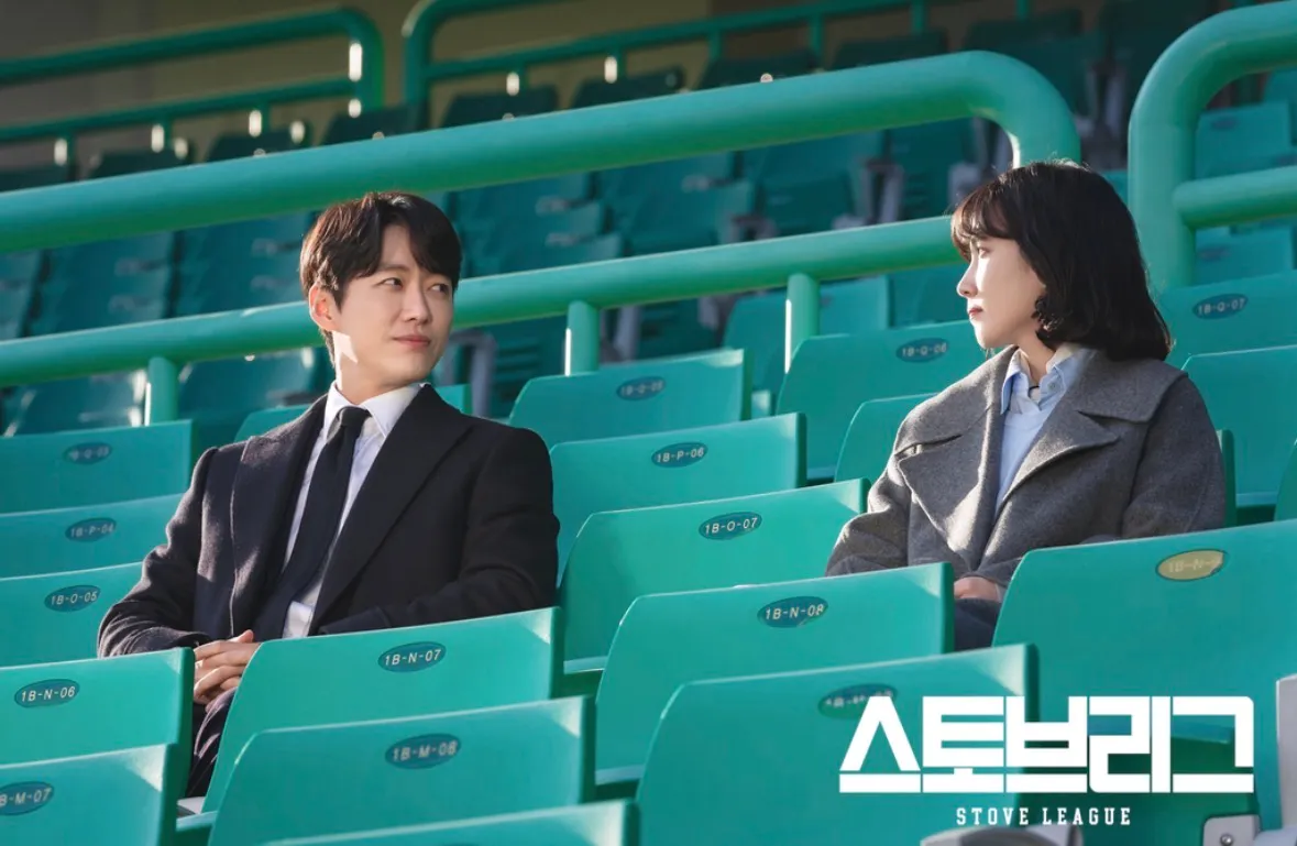 © SBS