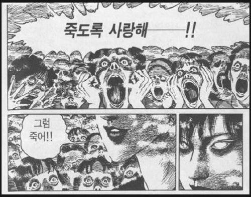 © <사자의 상사병> 中