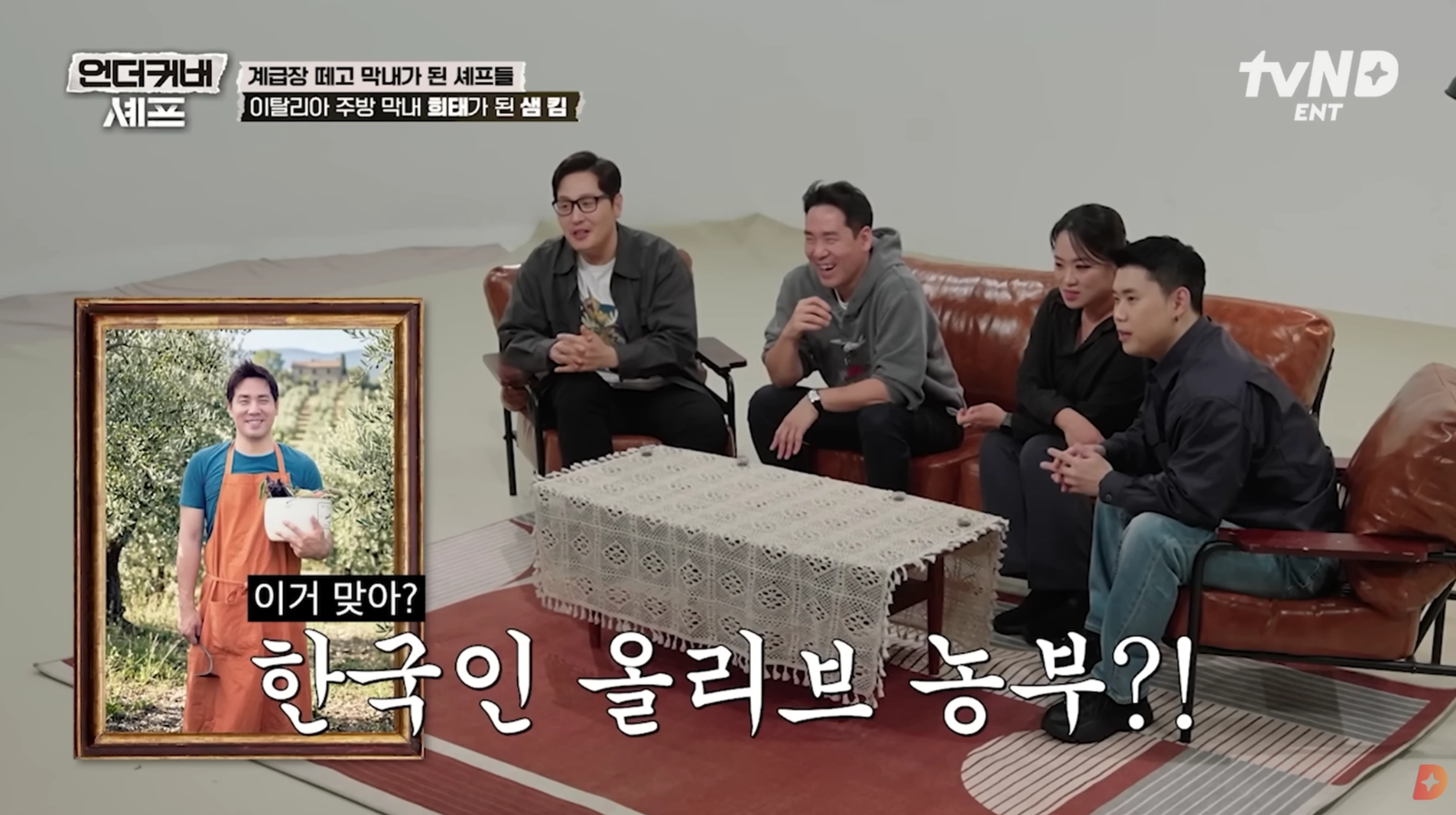 © tvN D ENT