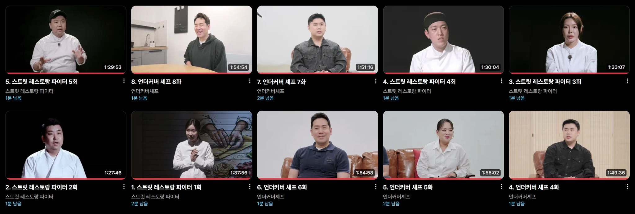 실제 융니 최근 티빙 시청내역