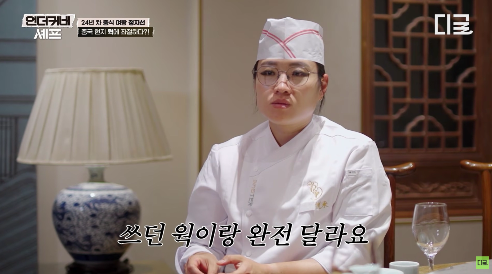 © 디글