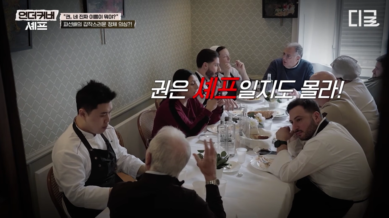 © 디글