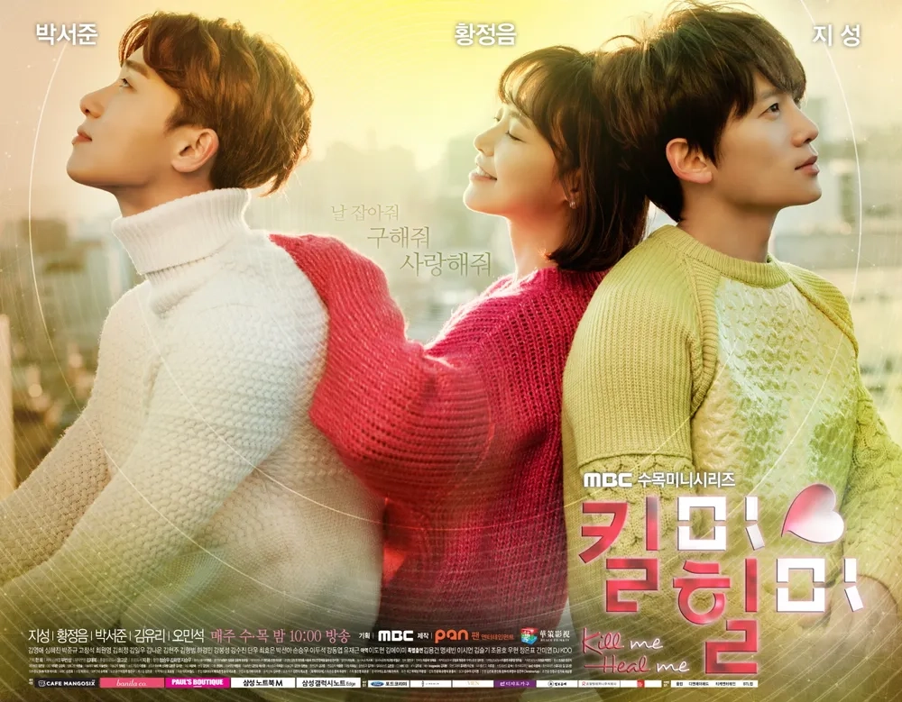 © MBC