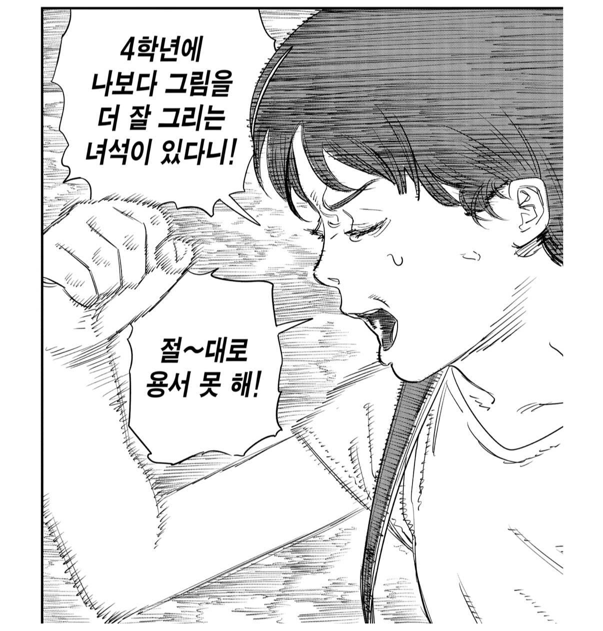 © 학산문화사