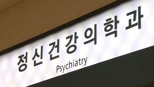 혼자 끙끙 앓기 전에 꼭 보세요!의 썸네일 이미지