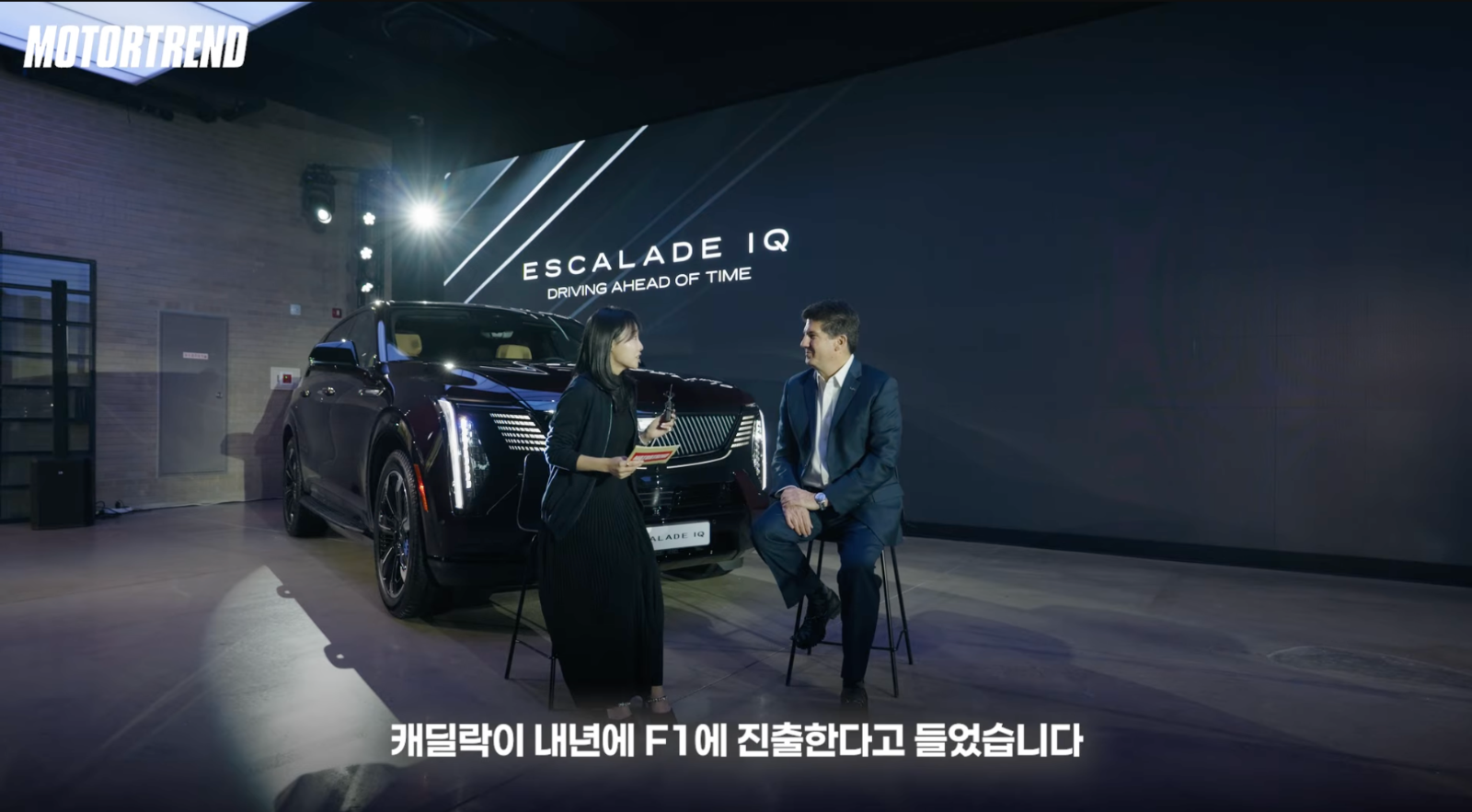 클릭 시 캐딜락 F1팀에 대한 소식으로 이동! 시간 없으신 분들은 2배속으로 봐주세요! 