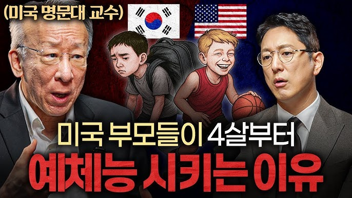 출처 : 유튜브 지식인사이드