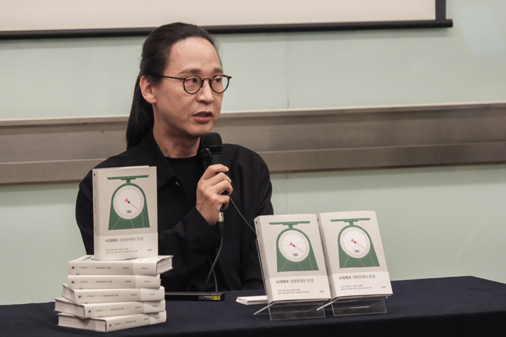 출처 : 교보문고