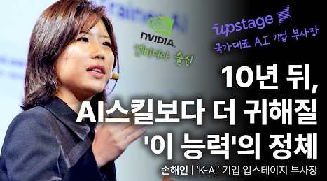 출처 : 유튜브 세바시