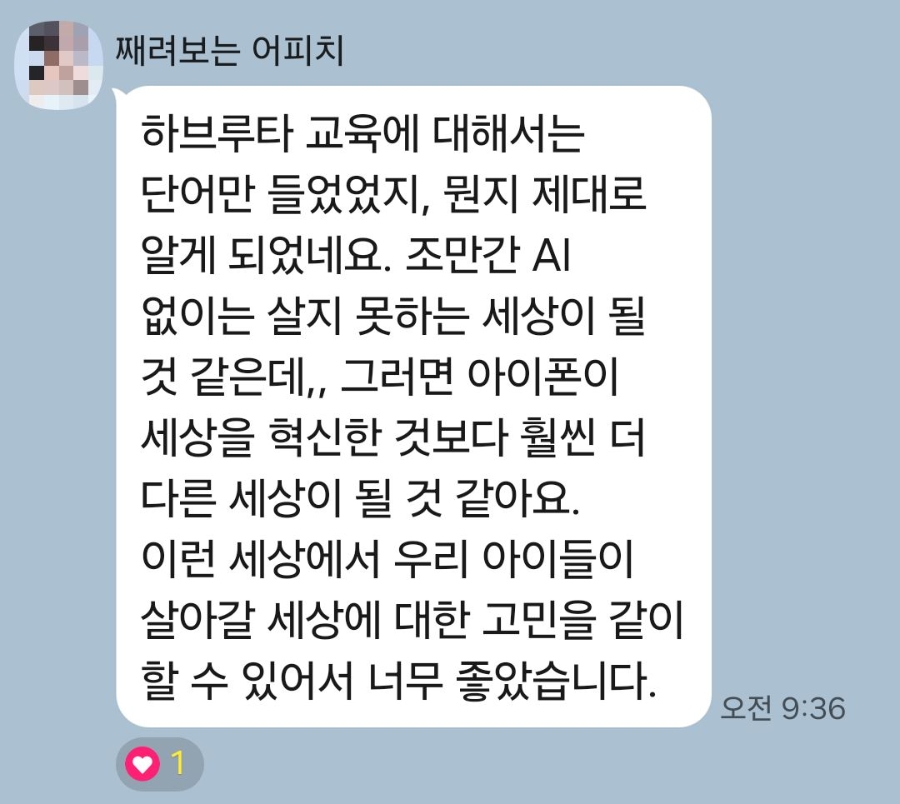 첨부 이미지
