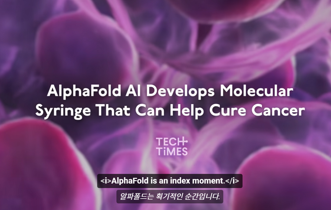 출처 :&nbsp;The Thinking Game Film